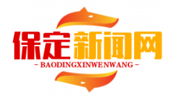 容城县"数字孪生校园"试点项目启动