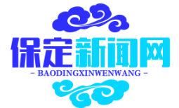 雄县"地热+教育"模式：清洁能源供暖惠及校园